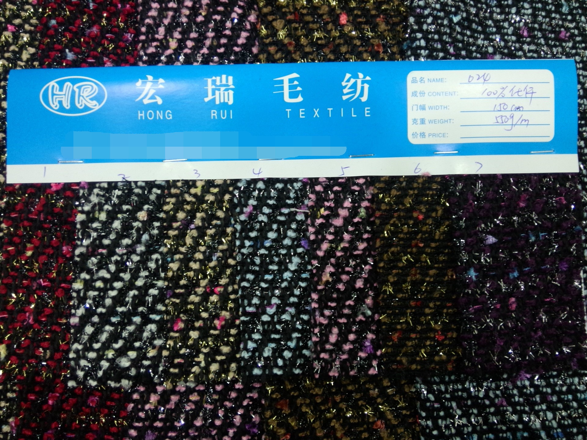 供应粗纺毛呢 梭织彩点亮丝斜纹大肚纱面料