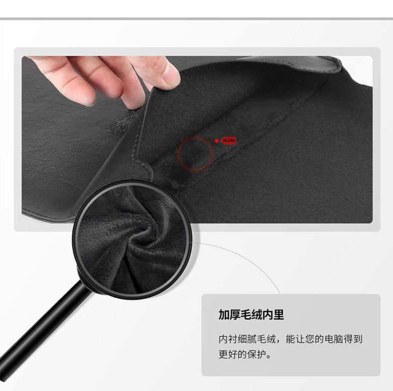 macbook13电脑保护套