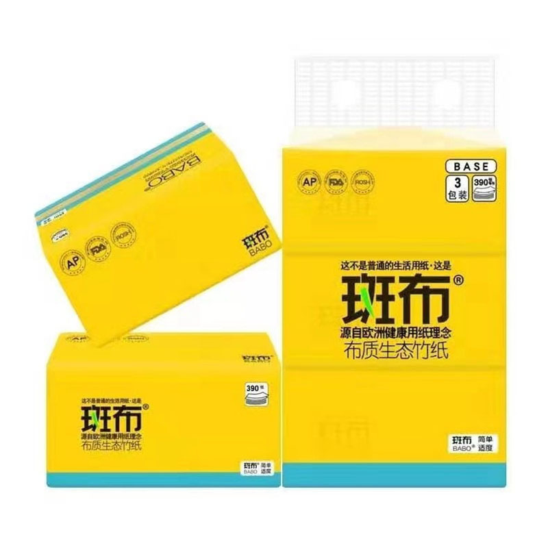Postage spot cloth BASE Series 130*3*3 packs of facial tissue paper bamboo fiber natural color paper lifting 3 packs