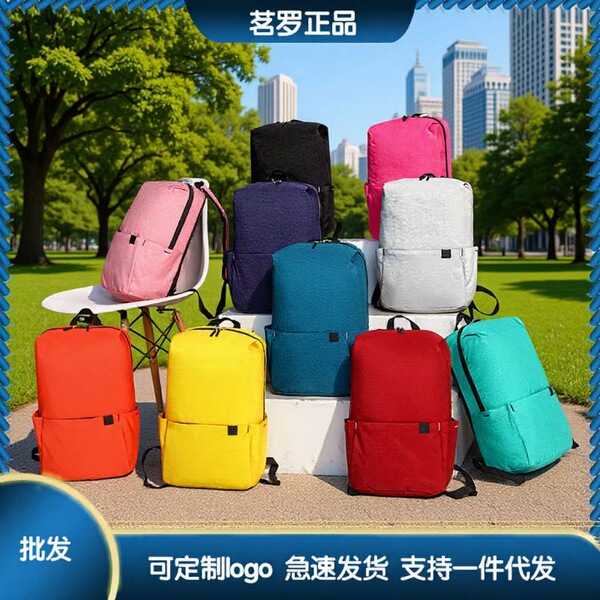 universal backpack for men and women