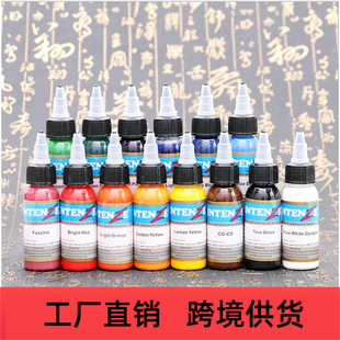 Yuanyun Domestic Tattoo Color Silver Dances Set 14 Colors 30ml Tattoo Pigment Tattoo Color Milk Wholesale Cross-Border
