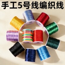2.5mm5̖�������K�Ї��Y��DIY�t�K������K���������龀�־�