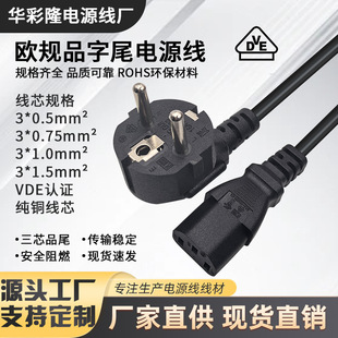 VDE�J�C�WҎ�˚W�޼��~��о�Դ��Ʒ��β����16A��X���Ҳ��^��