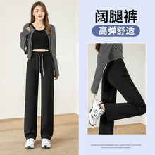 黑色抽绳直筒运动裤女春季松弛感小个子高腰宽松显瘦慵懒风阔腿裤