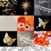 Orange set, 9 pieces