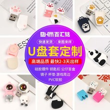 pvc���o�׶��Ƅ������w����ܛ�z����^3C���a�⚤�׿�ͨu�P��ӆ��