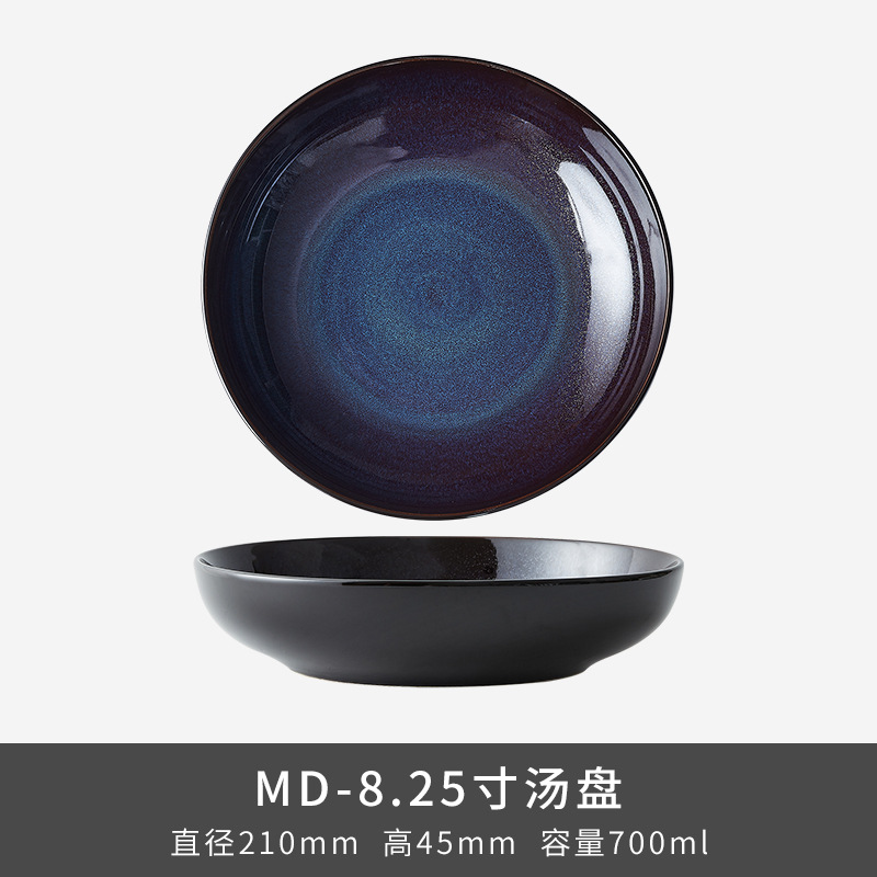 MD 8.25 "Sopa Plate - Escala Azul