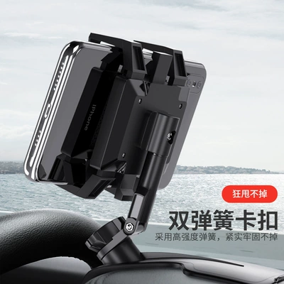 Car phone holder Car Navigation Support Frame Instrument