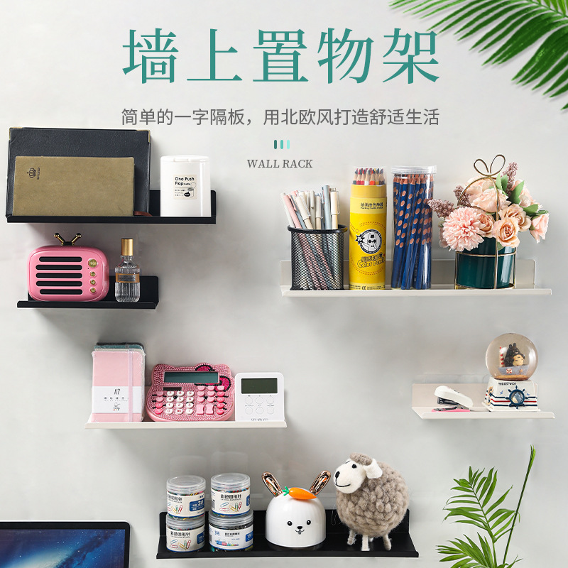 キッチン一字物置棚穴なし棚リビング装飾品棚壁リビングルーム物置棚寝室壁掛け仕切り板