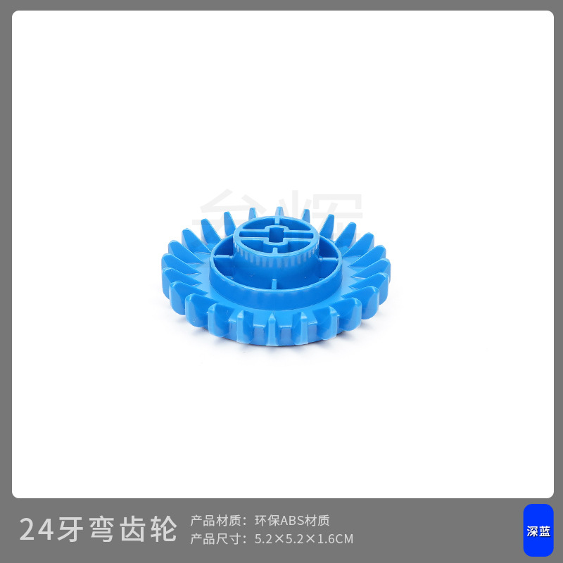 24 зубчатая гибочная шестерня