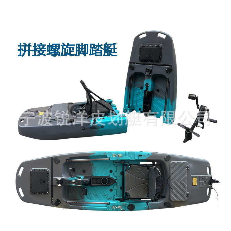 2025 New Single-Person Spliced Boat, Pedal Boat, Kayak, Plastic Canoe, Detachable for Easy Transportation