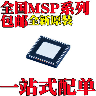 ȫ��ԭ�b MSP430F5340IRGZR MSP430F5342IRGZR ���bQFN48 оƬIC