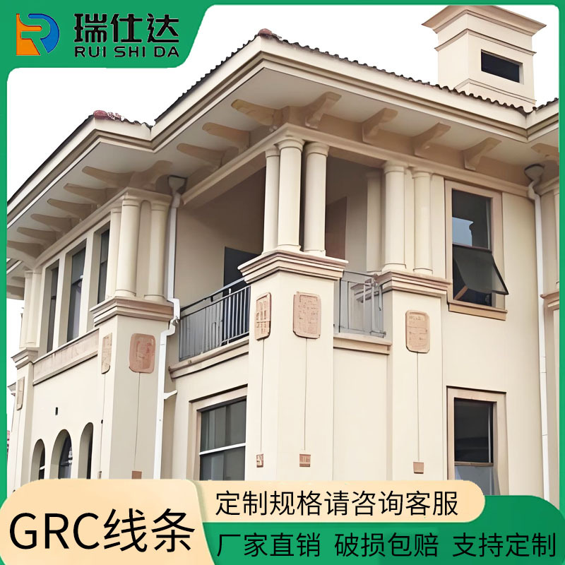 GRC别墅外墙装饰线条窗套浮雕花瓶栏杆梁托罗马柱欧式水泥板构件