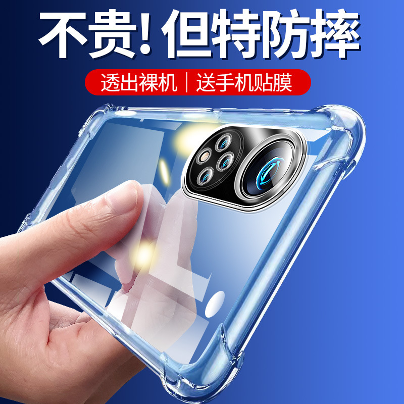 Suitable for Huawei Glory 50 Phone Case Glory 50Pro Protective Case Glory 50SE New Honor Anti-drop Super