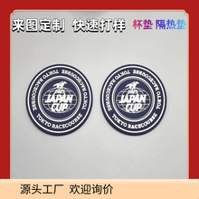 ƾƵ걭|PVCܛz| Ӣĸ YƷӡlogo