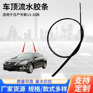 Nissan Teana 13-18 üçün 73853-3Ta0A Dam Rezin Su Keçirməyən Zolaq