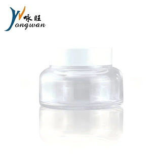 源头厂家PERT塑料瓶250ML化妆品分装瓶 精油瓶洗护瓶膏霜瓶