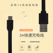 3A�֙C��늾� ��׿������ micro usb�� �~��5P ��������o�u���|