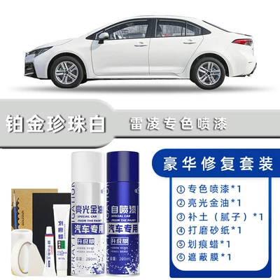 White Sky White Special | Avtomobil boya qələmləri - color-classification-platinum-pearl-white-luxury-repair-free-soil-replenishment-scratch-wax-masking-film-tools