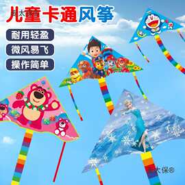 儿童风筝批发地摊风筝轮子带线鱼竿风筝公园摆摊大号风筝凹麦太保