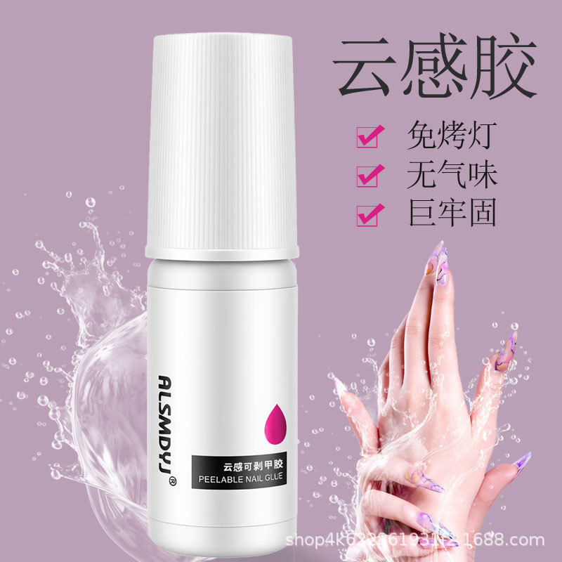 No-Bake Nail Glue, Special Glue for Wearable Nails, Long-Lasting, Strong, Quick-Drying Nail Patch Glue, Environmentally Friendly, Odorless Cloud Glue