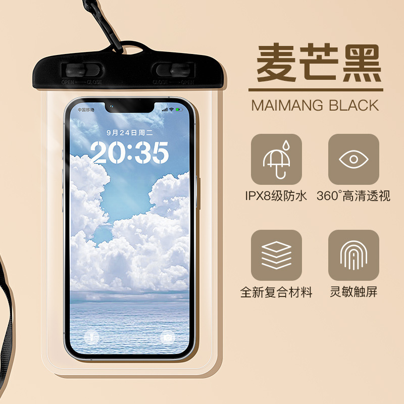 气囊手机防水袋可触屏游泳漂流专用四重密封水下拍照密封手机袋|undefined