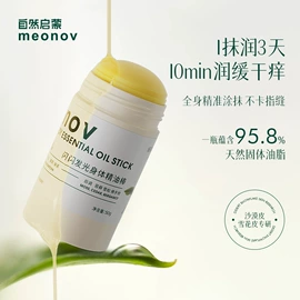 涂抹面膜;贴片面膜;面霜