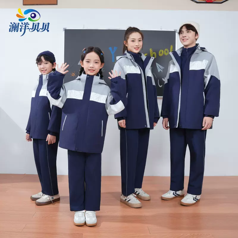 澜洋贝贝江西省吉安市校服新款小学生短袖校服团服套装学院班服