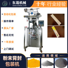 �S��ֱ�Nħ���̲�۷�ĩ���b�C��Ȼ�zԭ�����ķ�ĩ���b�C