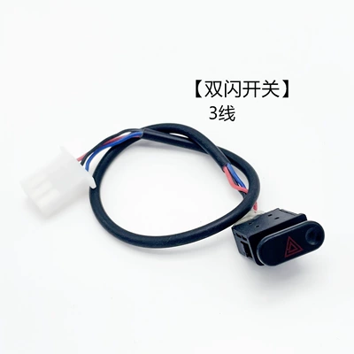 Suitable for Yadi T5 Guanneng Other Electric Vehicle Accessories - crown-energydouble-flash-switch-button