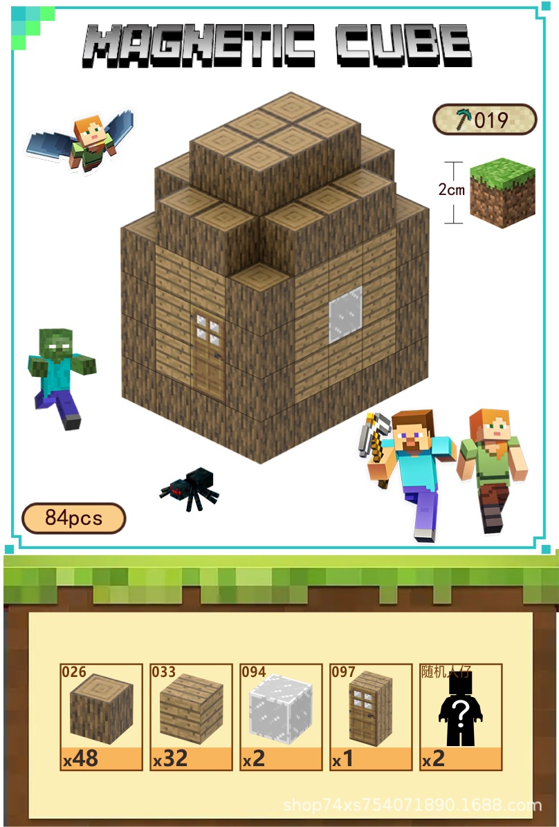 019	дом 2	84	ПК