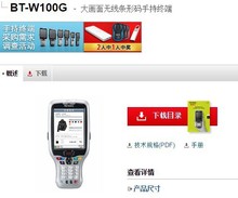 ����ʿ BT-W100G �l�δa�x�a�� ȫ�� ԭ�b��Ʒ KEYENCE �F؛ �h�r