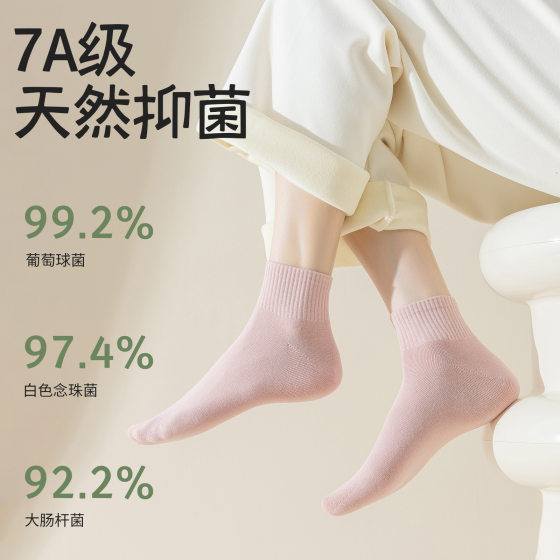 Women's socks cotton tube socks spring and summer thin cotton socks 7A antibacterial deodorant sweat absorbent breathable casual women's socks wholesale