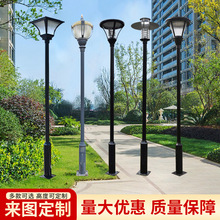 批發3米庭院燈戶外園林景觀燈鐵制中式廣場燈別墅小區花園燈
