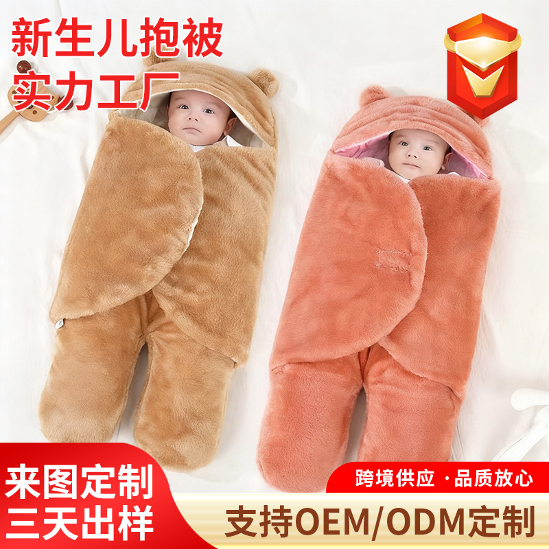 Customized Newborn Quilt Sleeping Bag Baby Anti-Jump Swaddle Autumn and Winter Double-Layer Newborn Wrap Outing Baby Wrap