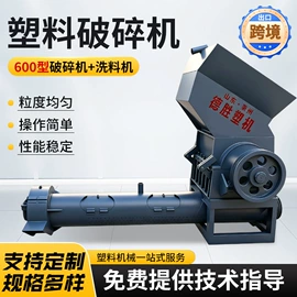 塑料造粒机;塑机辅机;塑料机械