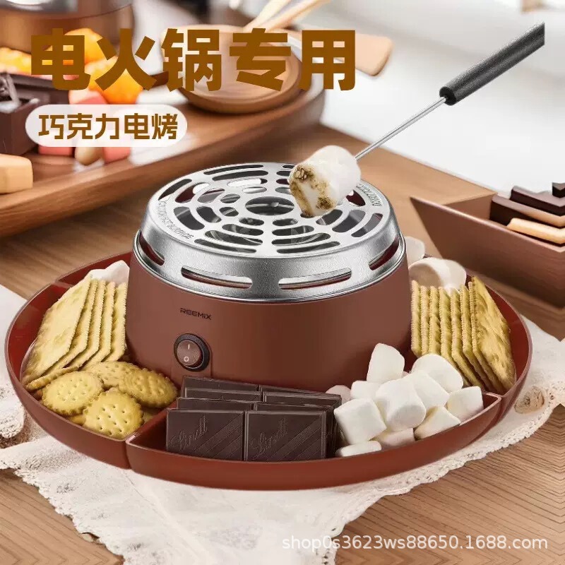 国境を越えた新しいスタイルのマシュマロマシン、フルーツプレート、チョコレートポット、電気鍋、チーズメルティングストーブ、ツーインワンS'MORES|undefined