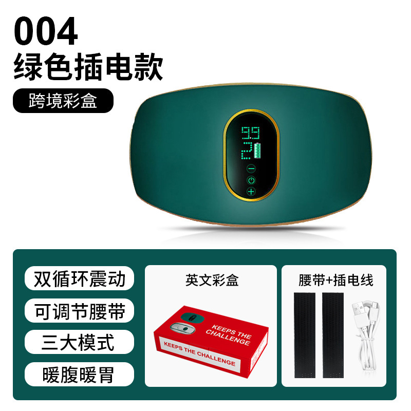 跨境按摩腰带腹部按摩器肚子神器抖抖机健身器材家用揉腹仪批发|undefined