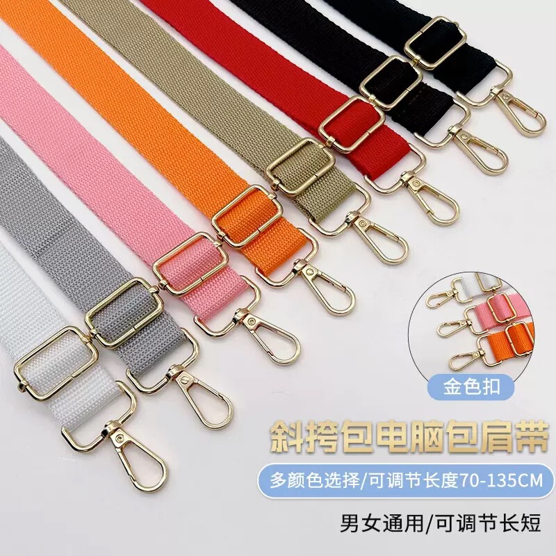 Handbag Shoulder Strap, Crossbody Strap, Laptop Bag, Wide Speaker Bag, Camera Bag Accessories, Water Bottle Strap, Solid Color Trendy Style Handbag Shoulder Strap, Crossbody Strap, Laptop Bag, Wide Speaker Bag, Camera Bag Accessories, Water Bottle Strap, Solid Color Trendy Style