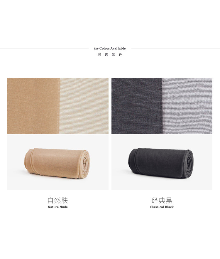 Four-Way Open Crotchless Stockings, Hollow Black Polyester Pantyhose, One Size — detail image 4