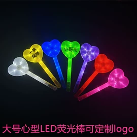 助威道具;纹身贴;阅读台灯