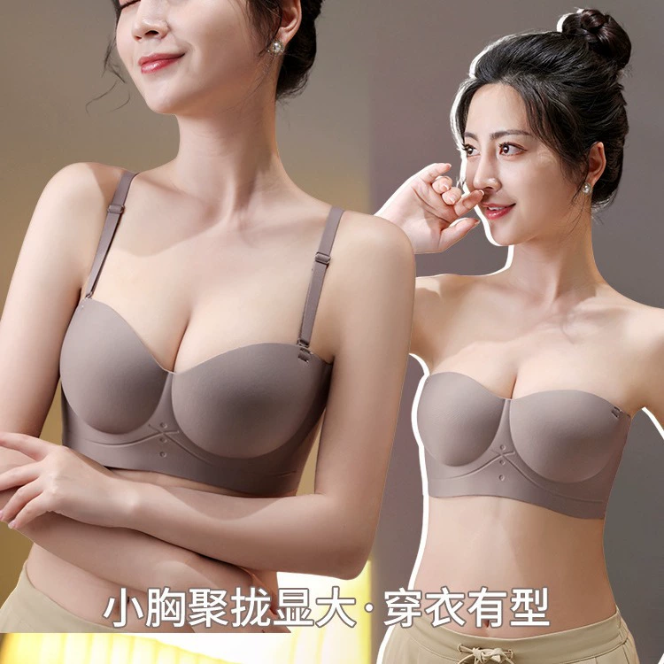 [Peach Cup] Special underwear for small breasts, one-piece fixed cup, no steel ring, breast-retracting, traceless bra