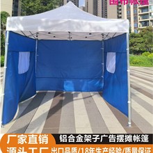 厂家批发帐篷围布加厚防水PVC透明围布折叠雨棚围布3*3米帐篷围布