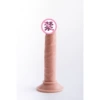 Yezakura Artificial Penis-King No. 1 YY916【P】