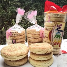 湖北宜昌特产三峡饼五峰手工柴火芝麻饼传统糕点零食包邮