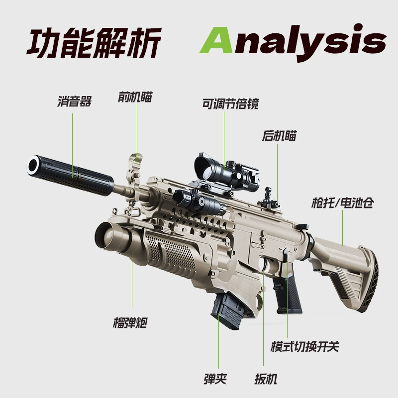 HK416 электрическая повторяющаяся игрушечная винтовка детская кристальная игрушка M416 штуревая винтовка высокого класса CS автомат специальная пуля мягкая