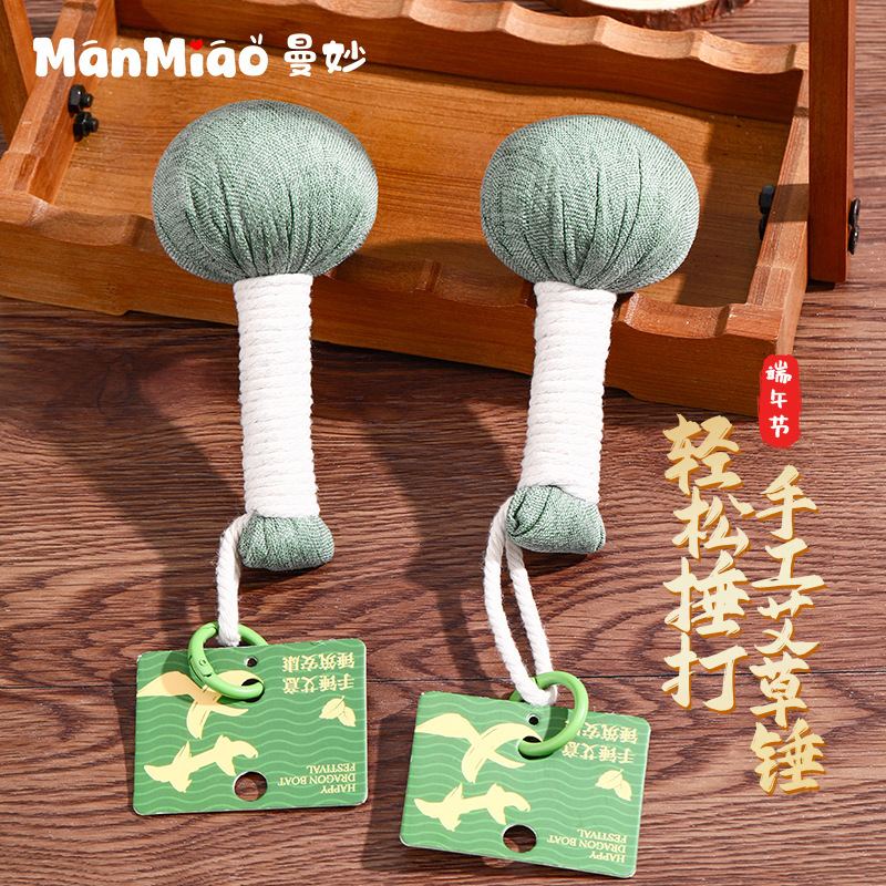 Genuine wormwood hammer health massage meridian hammer key chain slap eight virtual Dragon Boat Festival small gifts wholesale Genuine wormwood hammer health massage meridian hammer key chain slap eight virtual Dragon Boat Festival small gifts wholesale