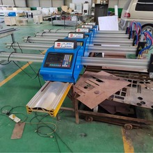 全自动数控切割机 数控等离火焰两用式切割机 便携式等离子切割机