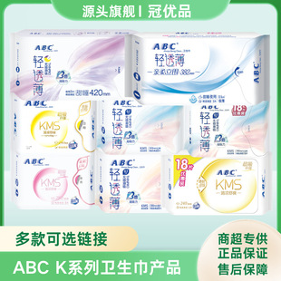 AB.C�l����K11/K12/K13/K14/K53/K88/K89/KU11ϵ����Ʒ�̓r���l