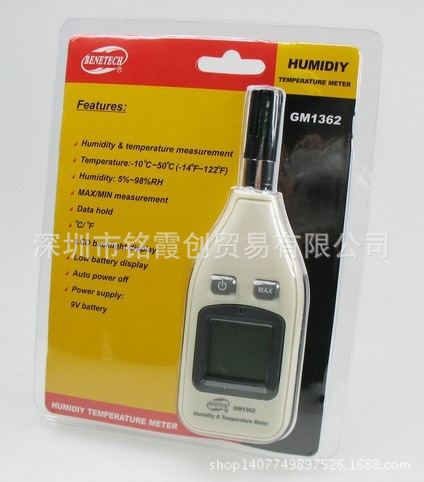 标智GM1362 数字式温湿度计 数显测湿仪 温湿表 工业用手持式